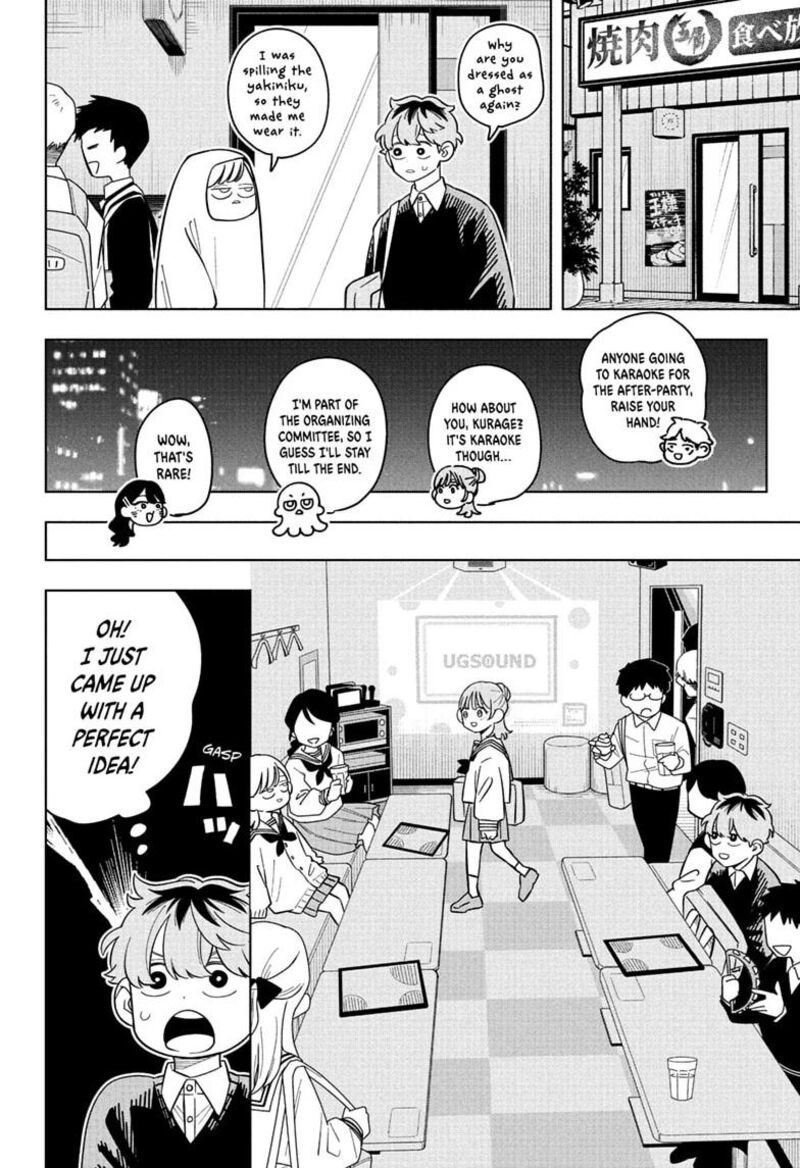 Read Someone Hertz Manga Online