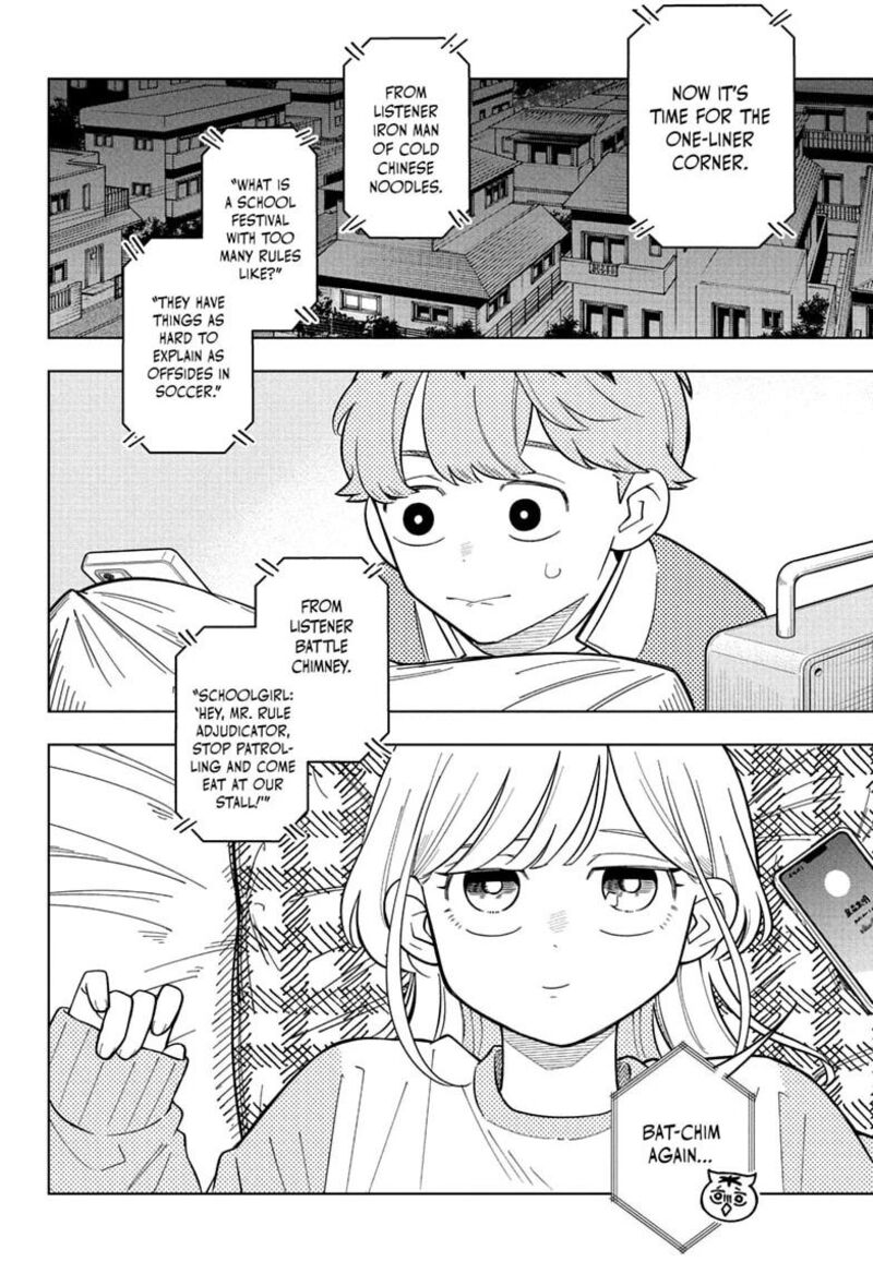 Read Someone Hertz Manga Online