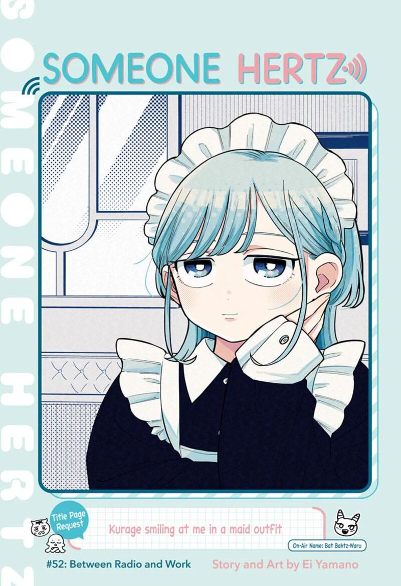 Read Someone Hertz Manga Online