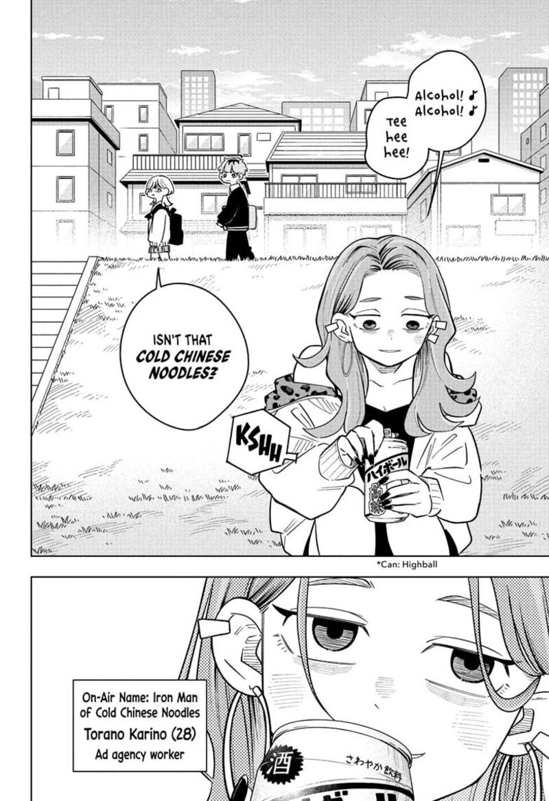Read Someone Hertz Manga Online