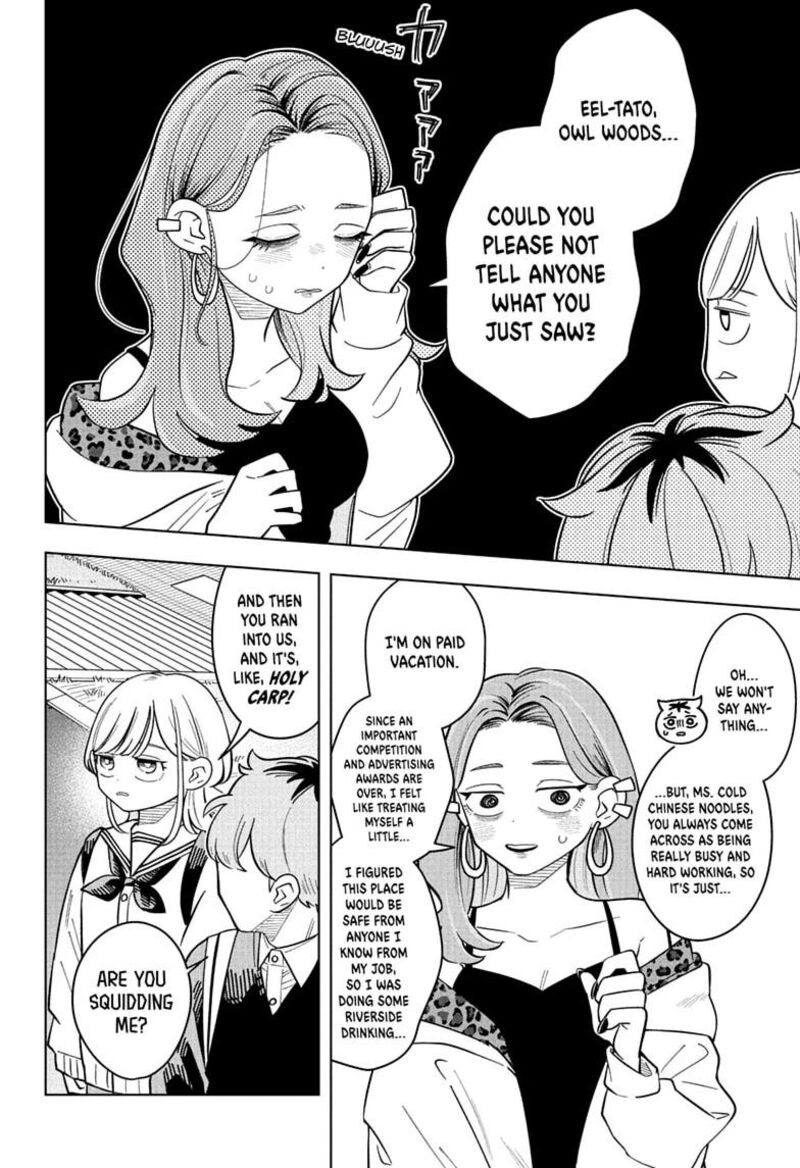 Read Someone Hertz Manga Online