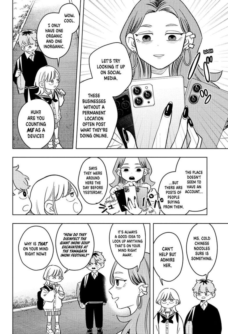 Read Someone Hertz Manga Online