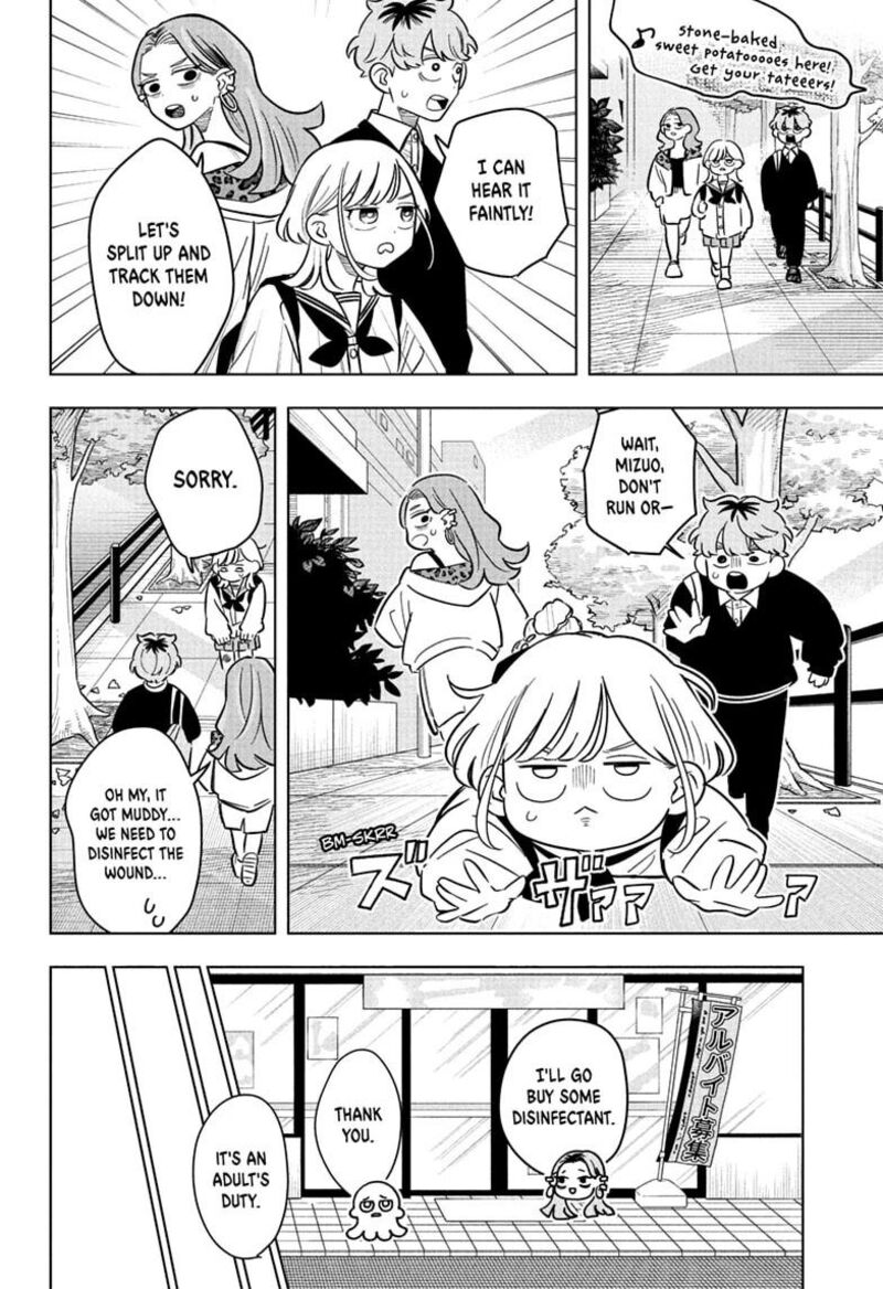 Read Someone Hertz Manga Online