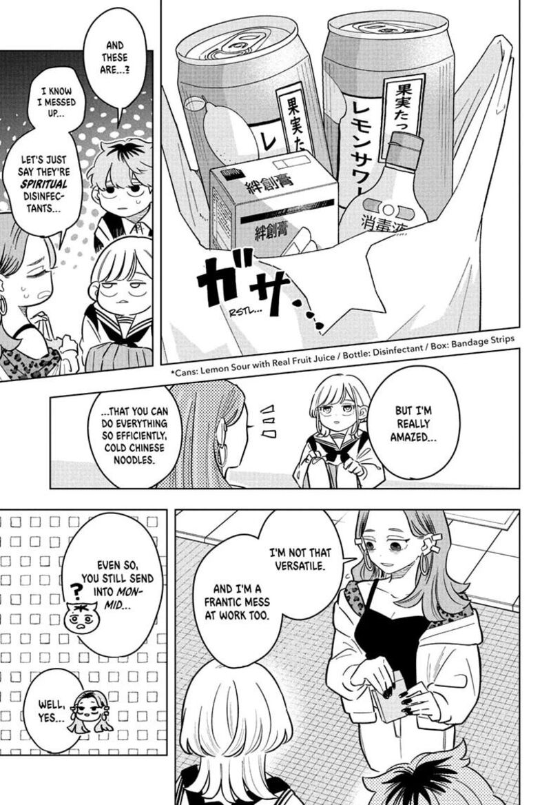 Read Someone Hertz Manga Online