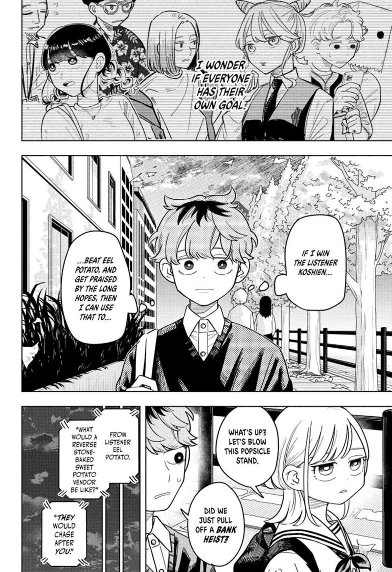 Read Someone Hertz Manga Online