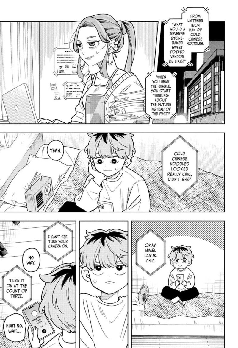Read Someone Hertz Manga Online