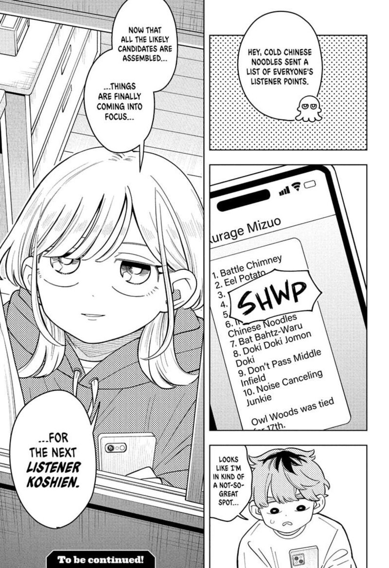 Read Someone Hertz Manga Online
