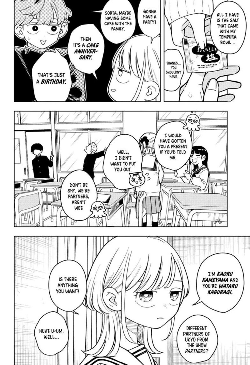 Read Someone Hertz Manga Online