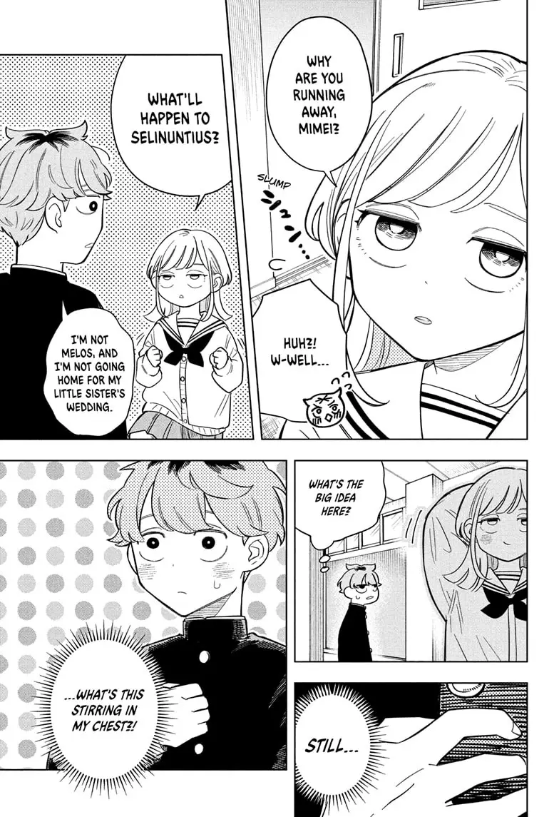 Read Someone Hertz Manga Online