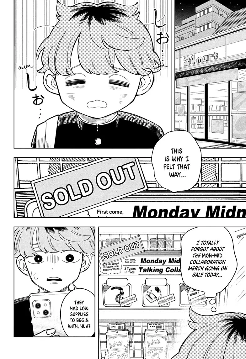 Read Someone Hertz Manga Online