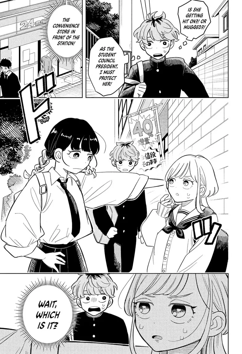 Read Someone Hertz Manga Online