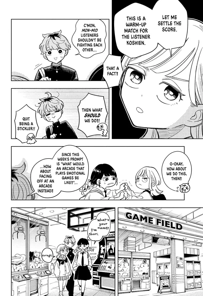 Read Someone Hertz Manga Online