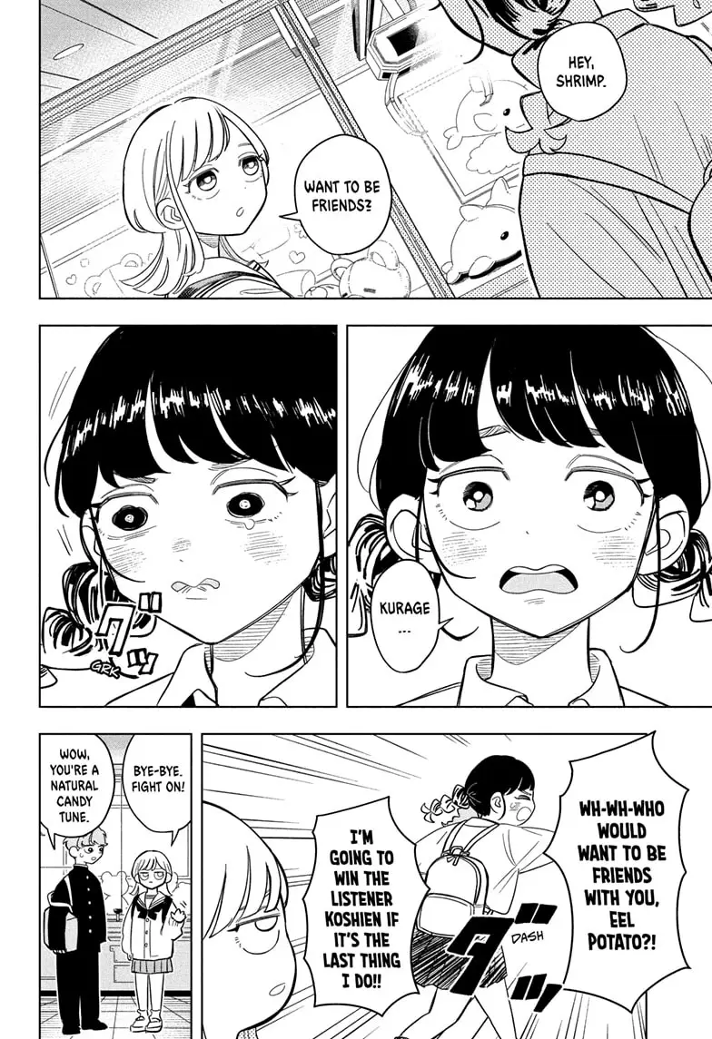Read Someone Hertz Manga Online