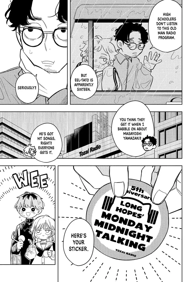 Read Someone Hertz Manga Online