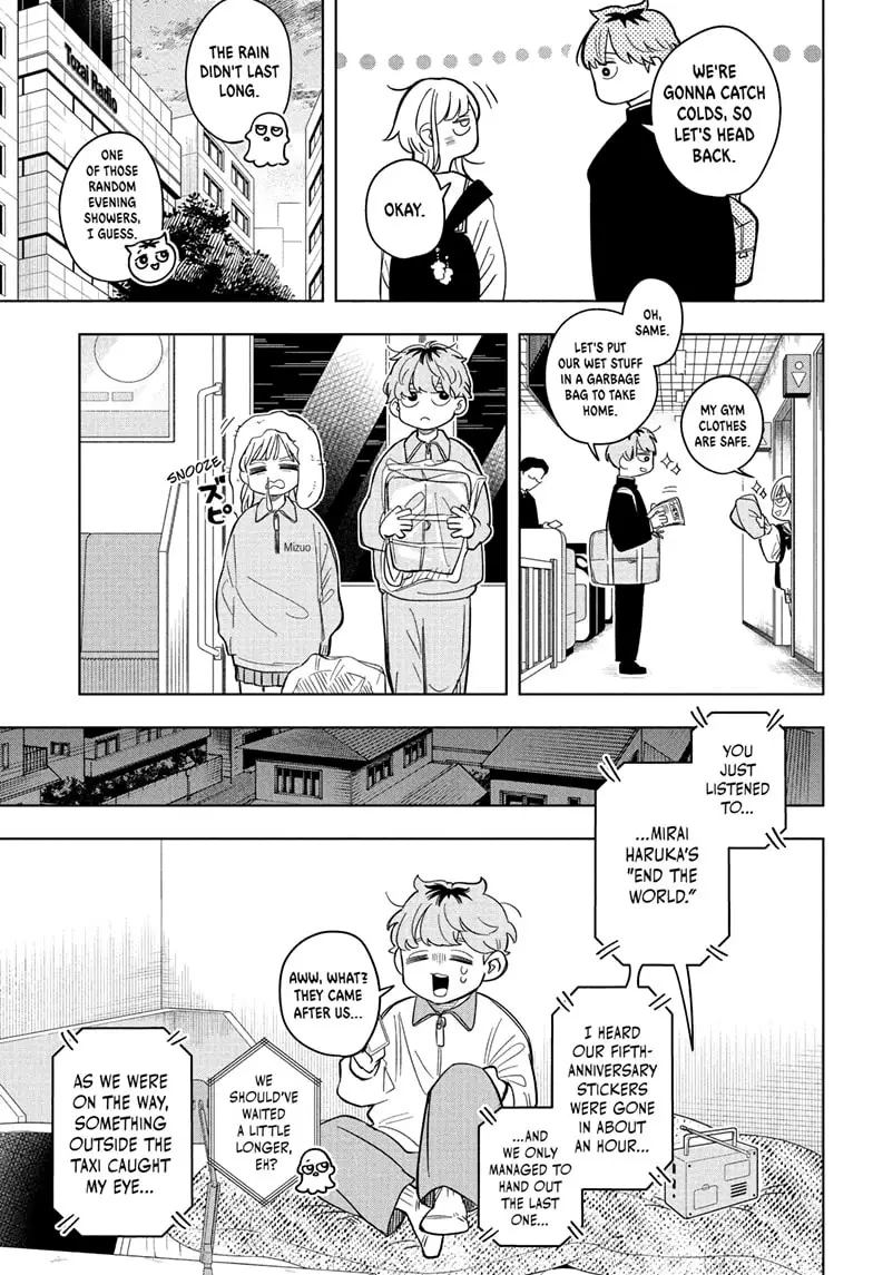 Read Someone Hertz Manga Online