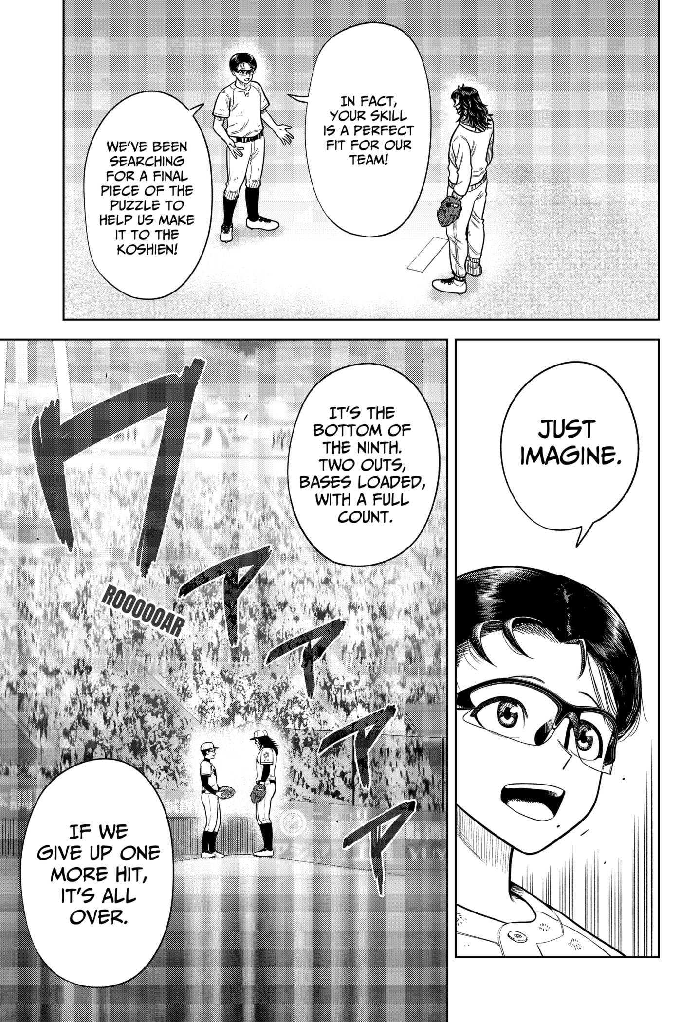 Read Strikeout Pitch Manga Online