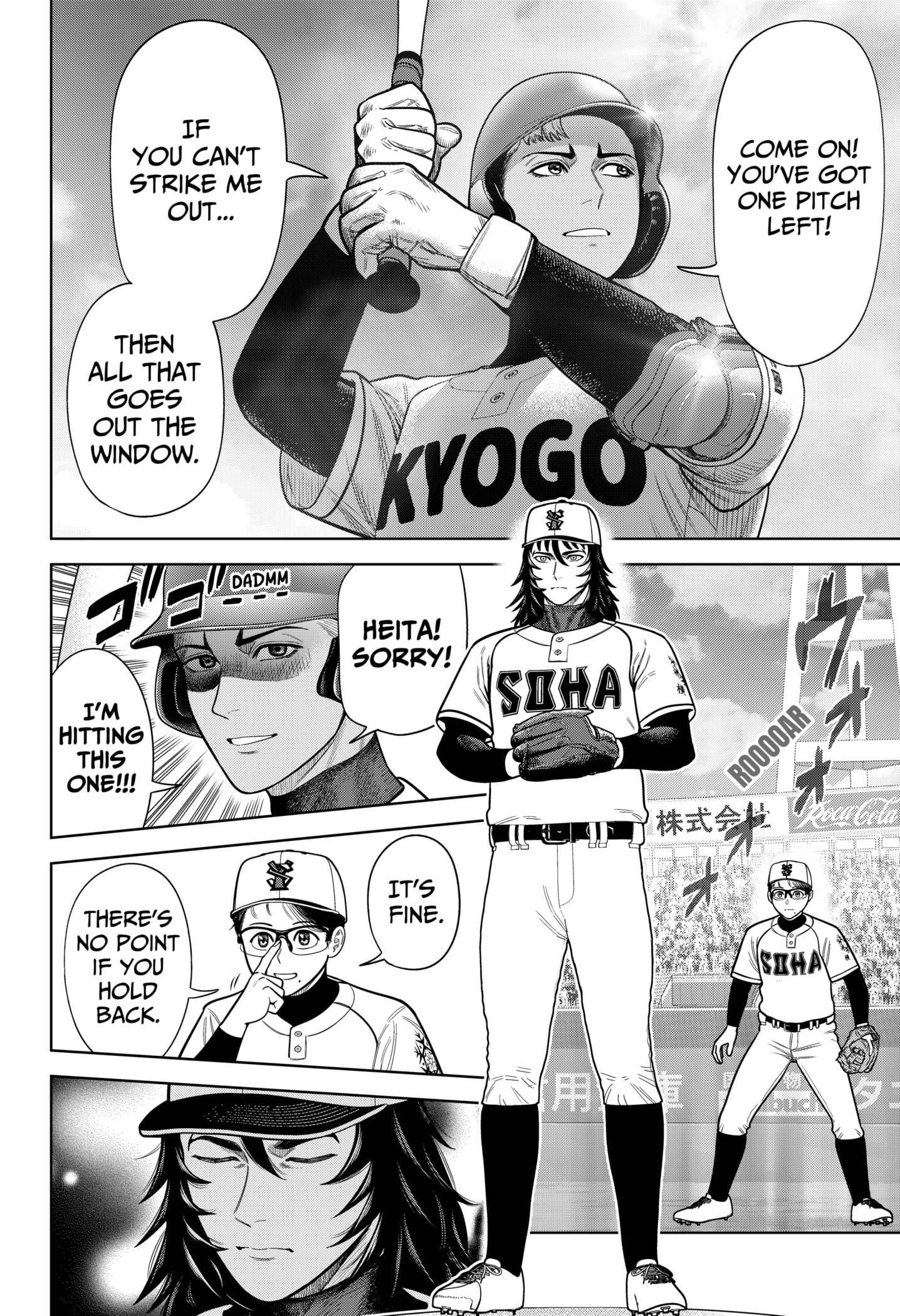 Read Strikeout Pitch Manga Online