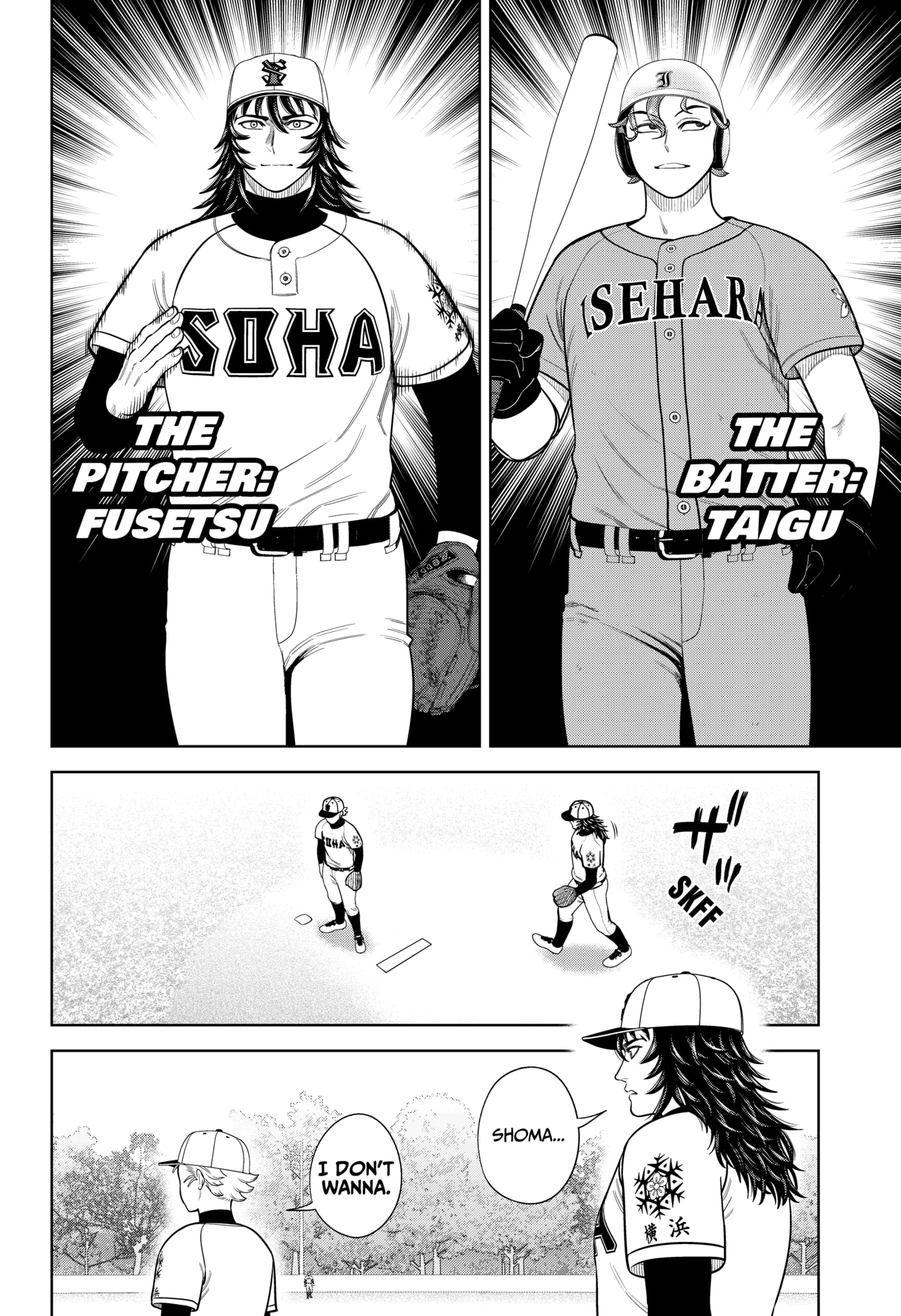 Read Strikeout Pitch Manga Online