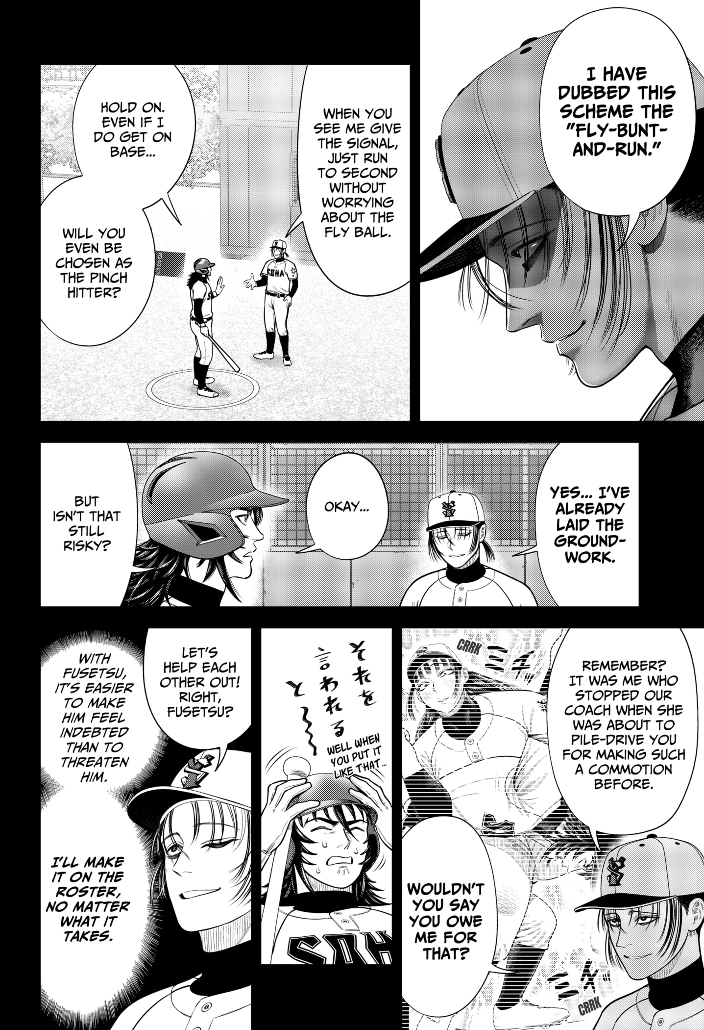 Read Strikeout Pitch Manga Online