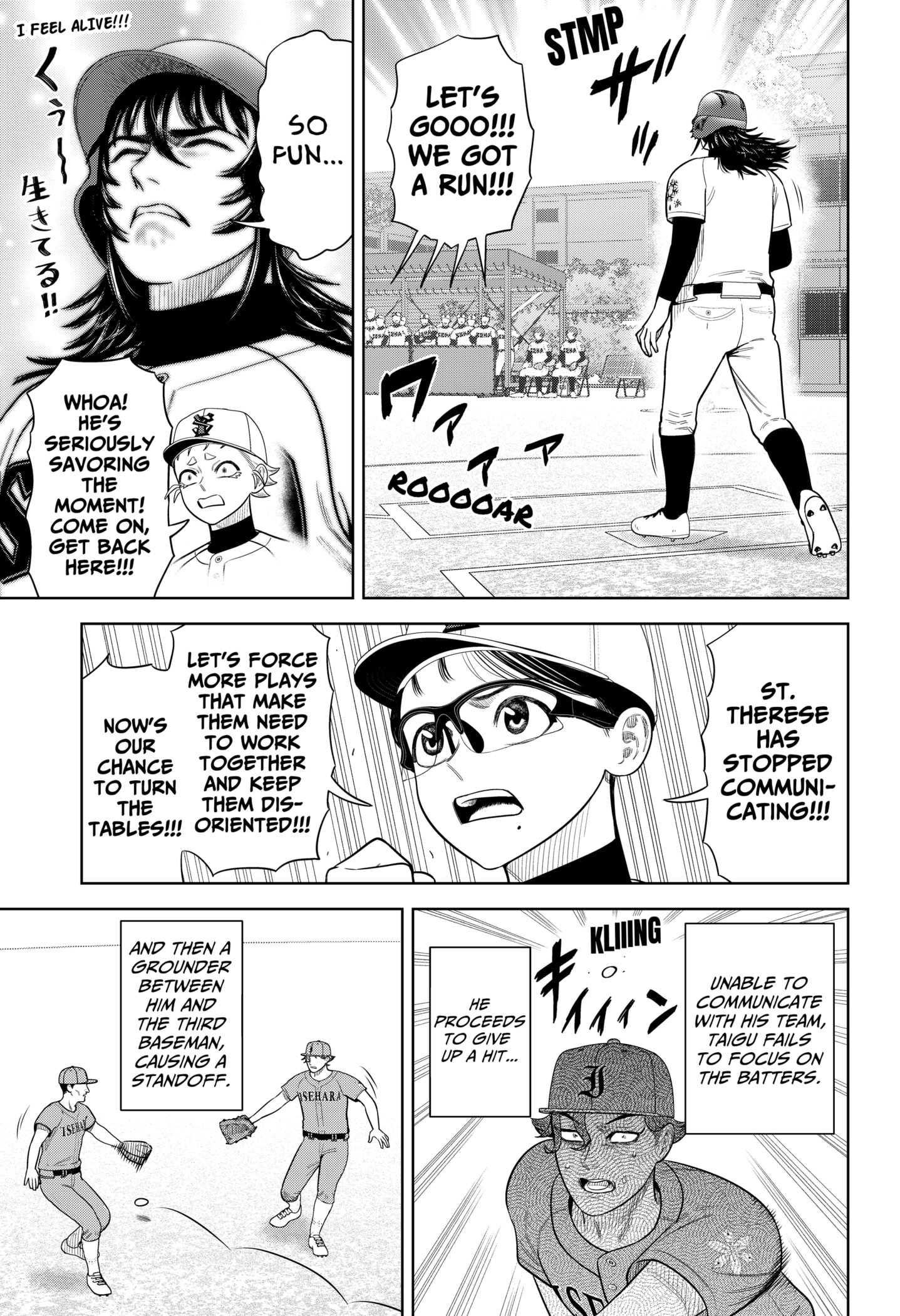Read Strikeout Pitch Manga Online