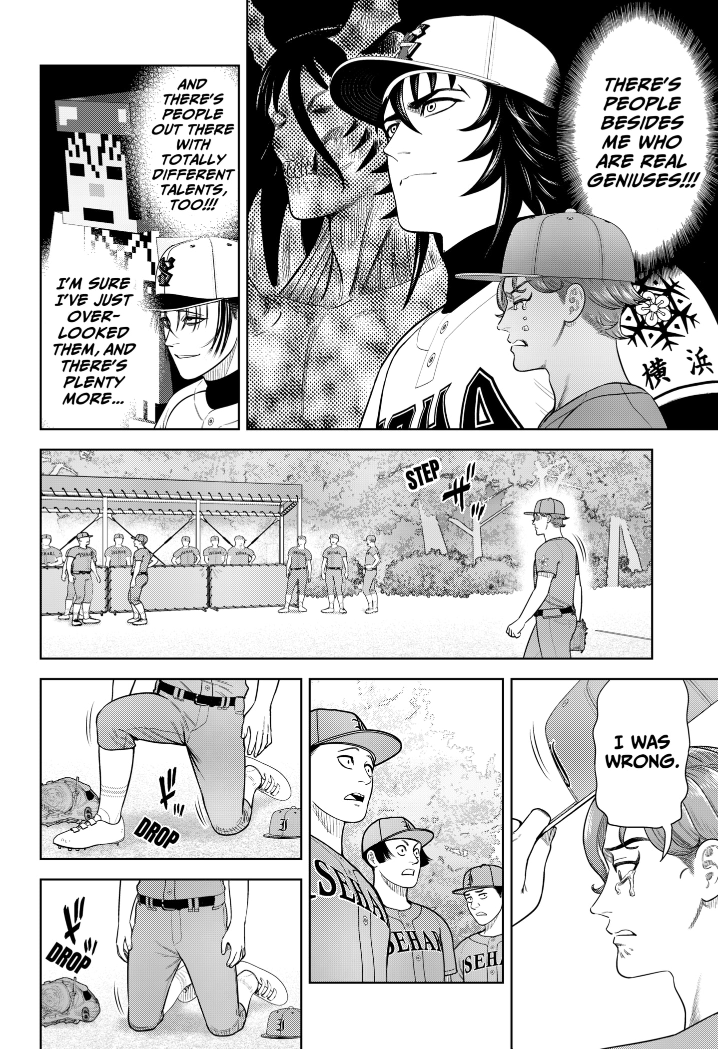 Read Strikeout Pitch Manga Online