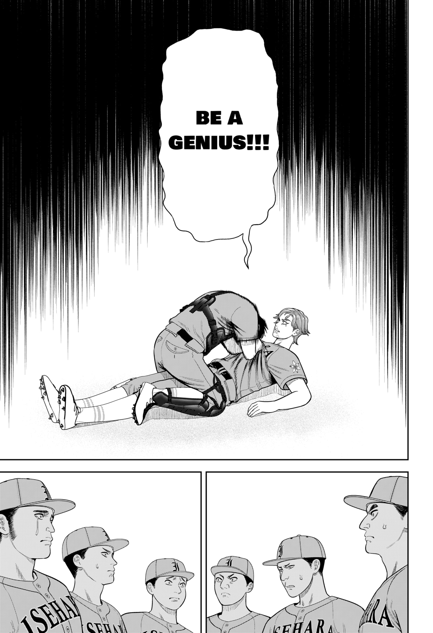 Read Strikeout Pitch Manga Online