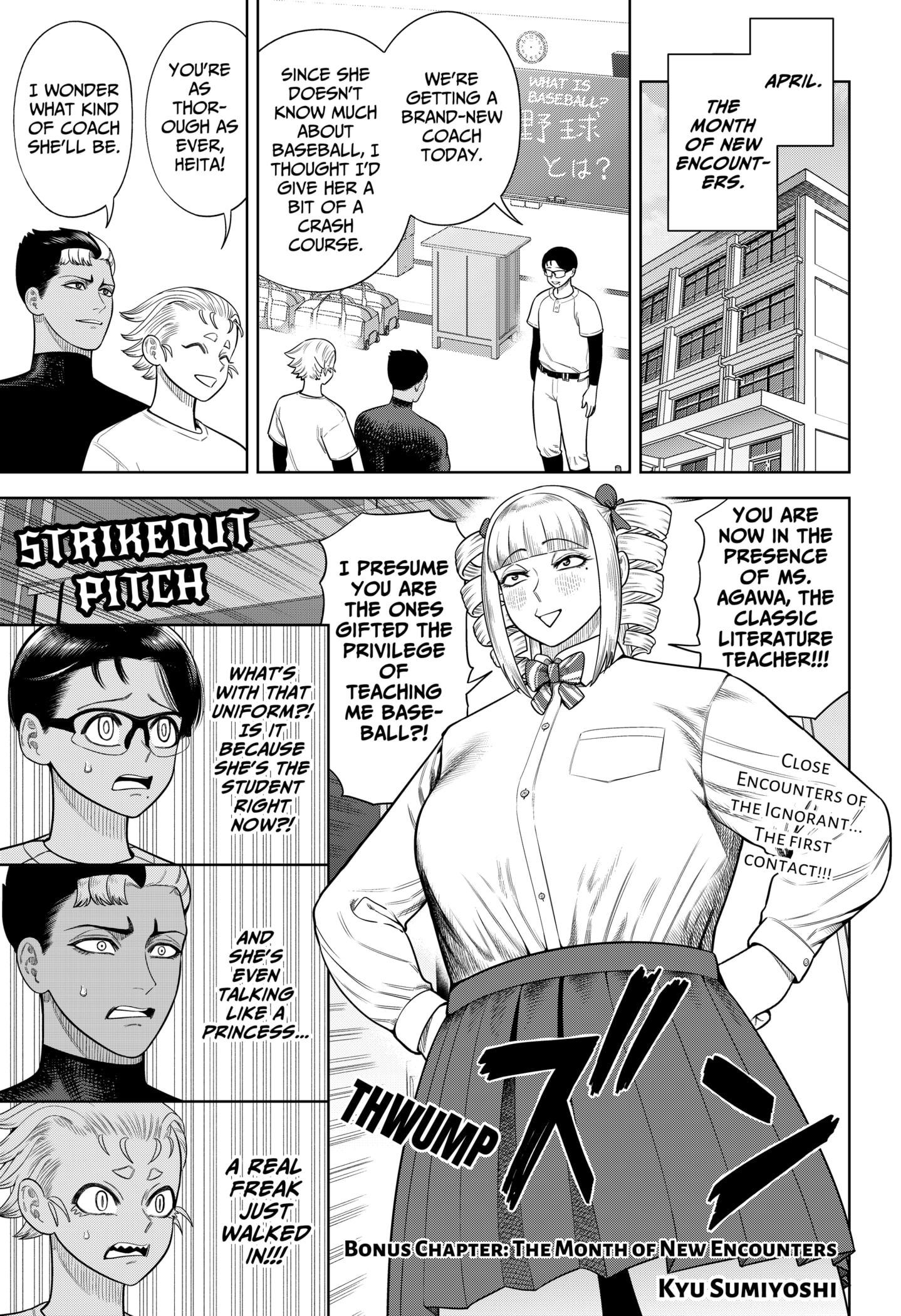 Read Strikeout Pitch Manga Online
