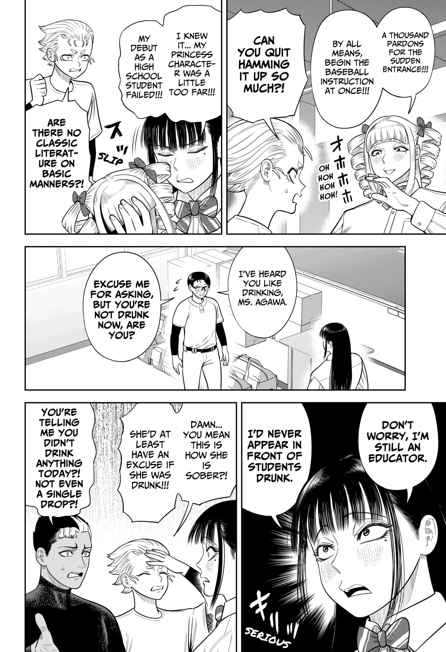 Read Strikeout Pitch Manga Online