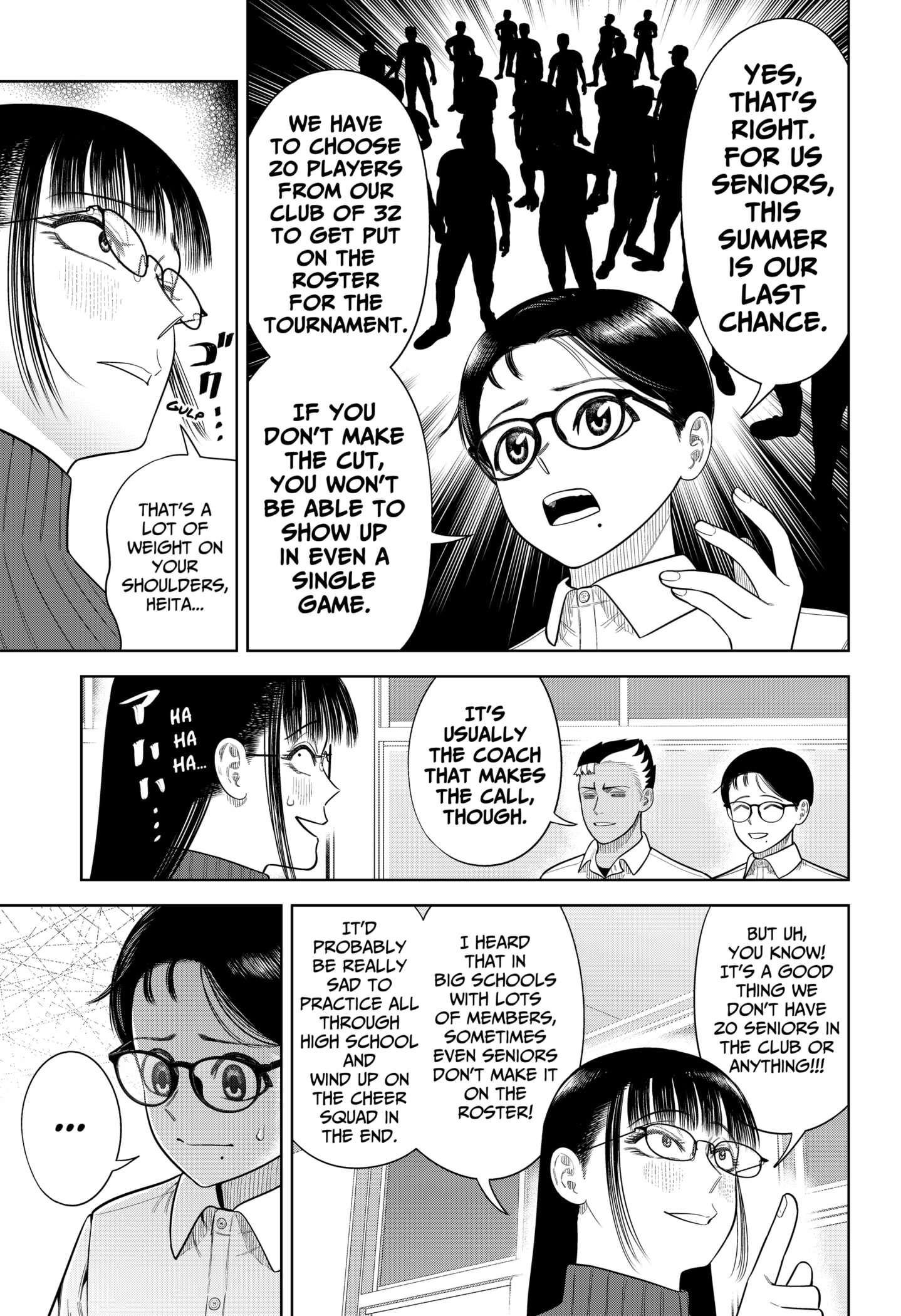 Read Strikeout Pitch Manga Online