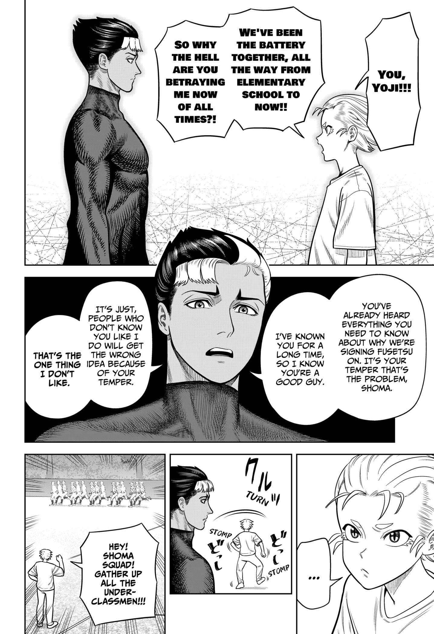 Read Strikeout Pitch Manga Online
