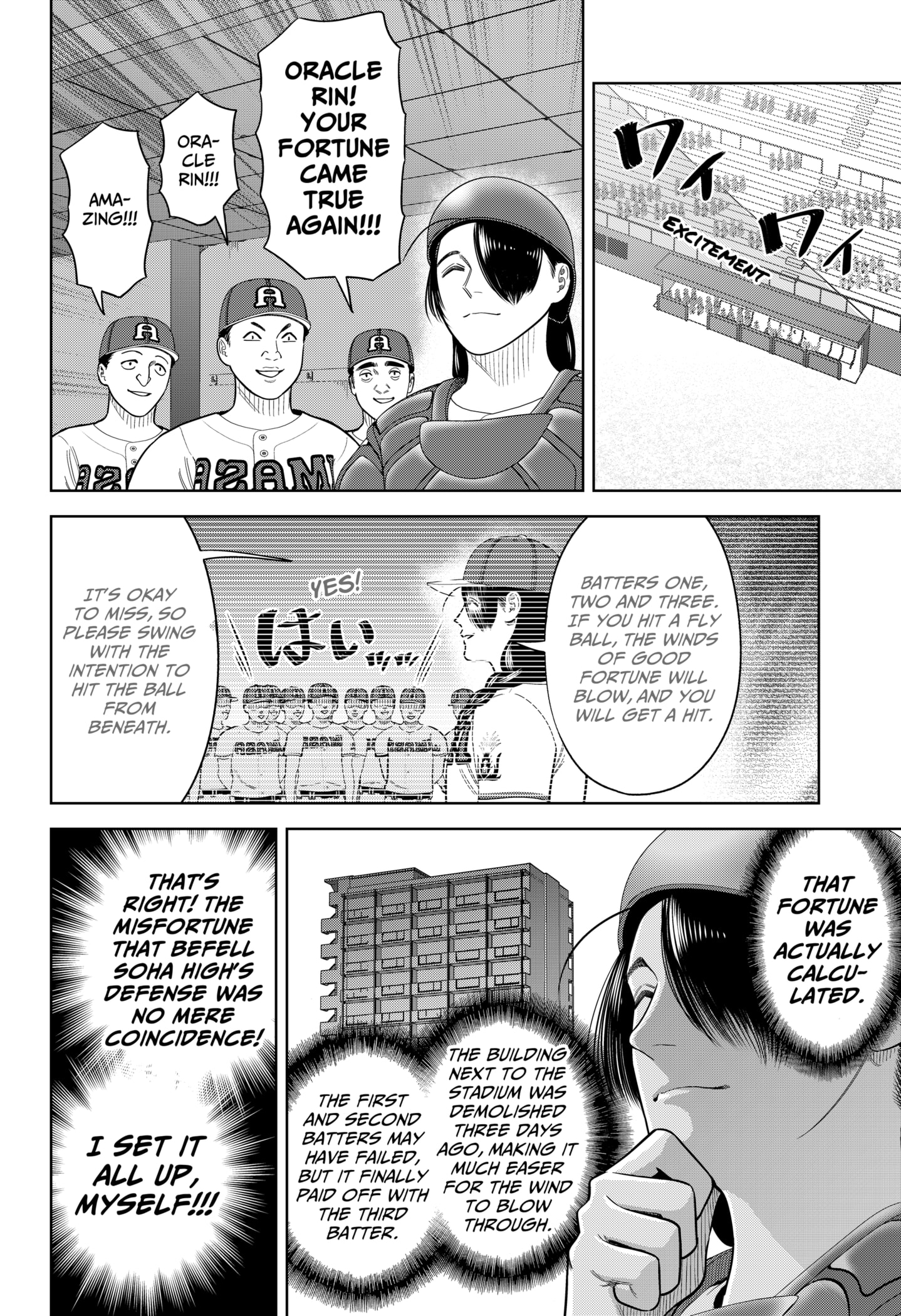 Read Strikeout Pitch Manga Online