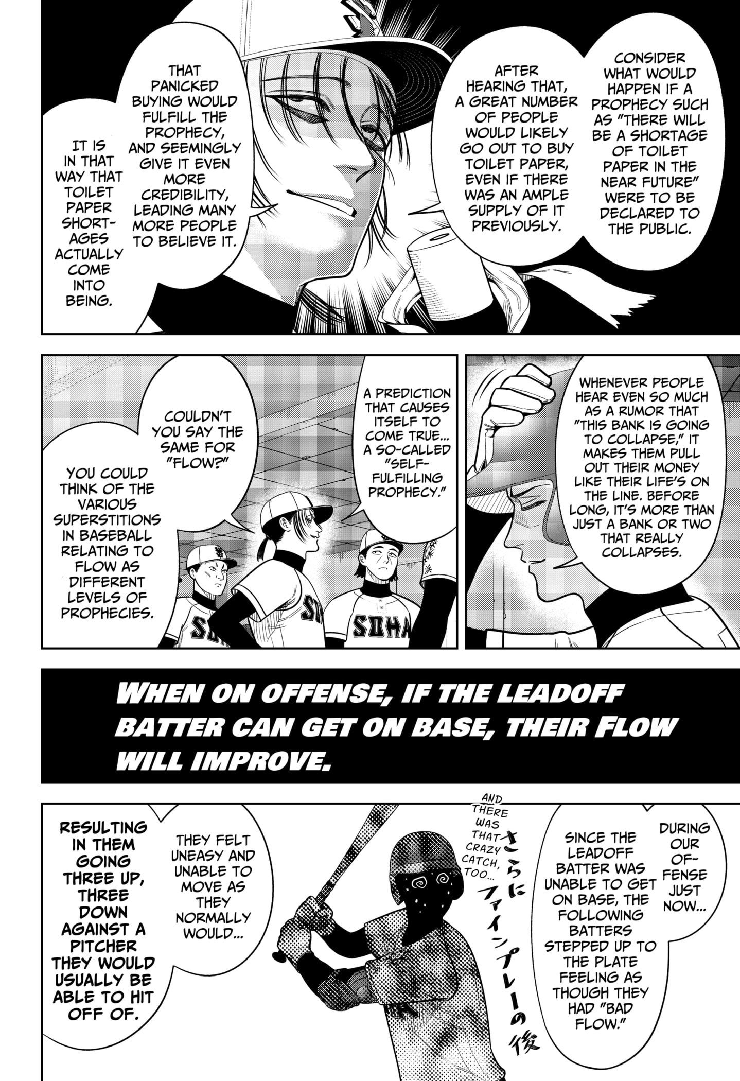 Read Strikeout Pitch Manga Online