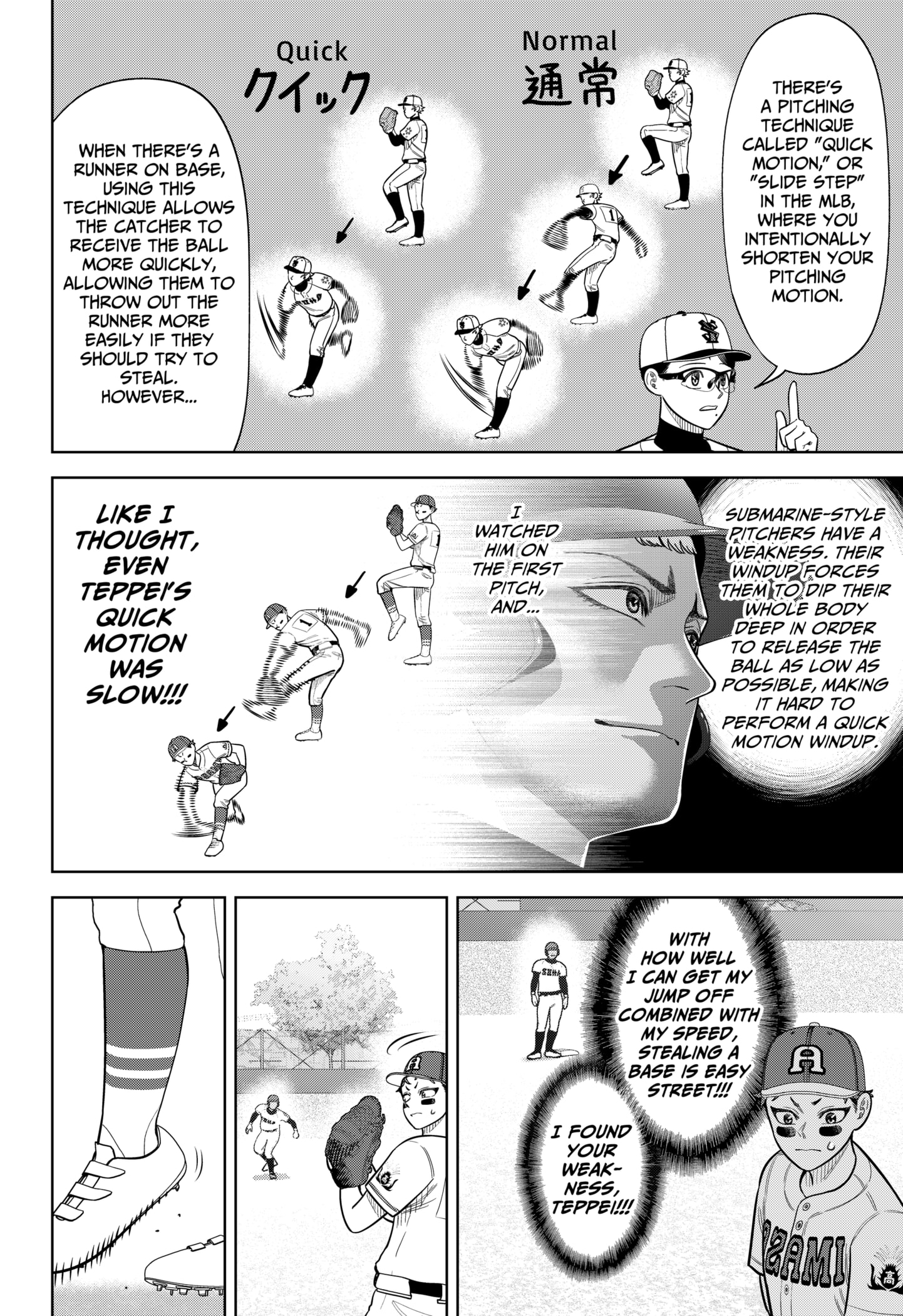 Read Strikeout Pitch Manga Online