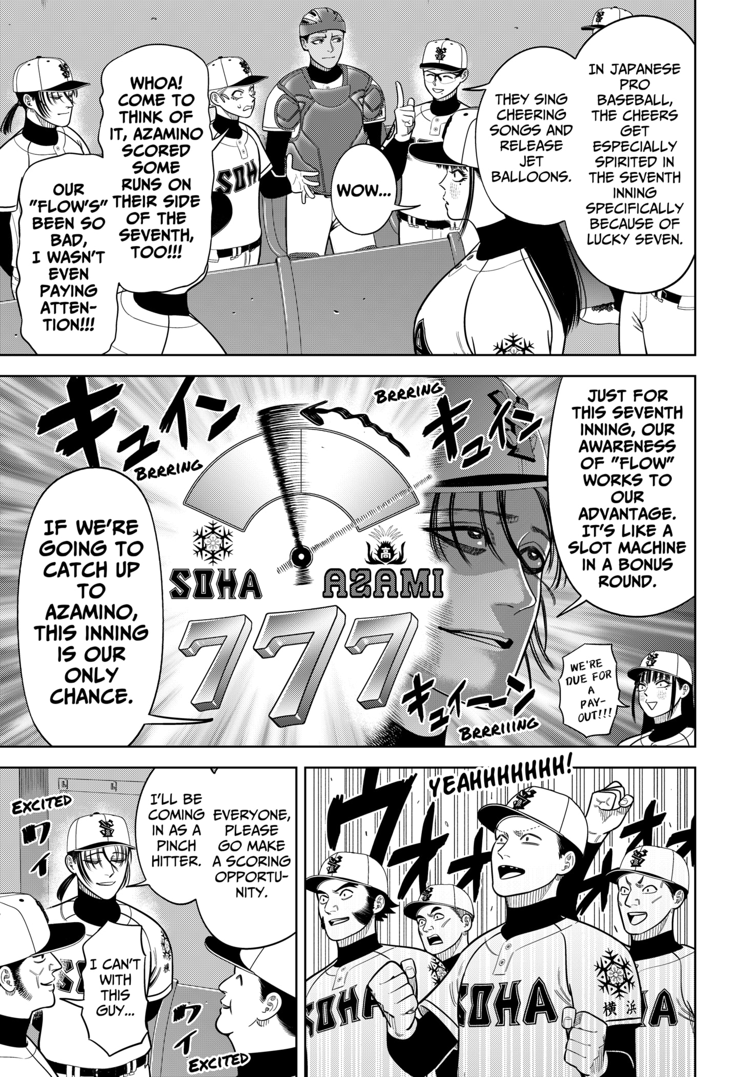 Read Strikeout Pitch Manga Online
