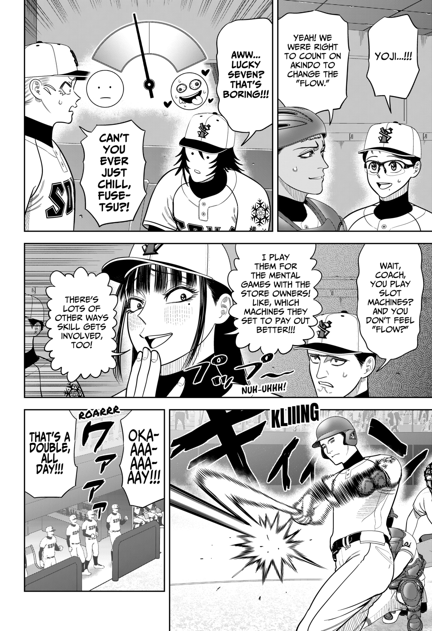 Read Strikeout Pitch Manga Online