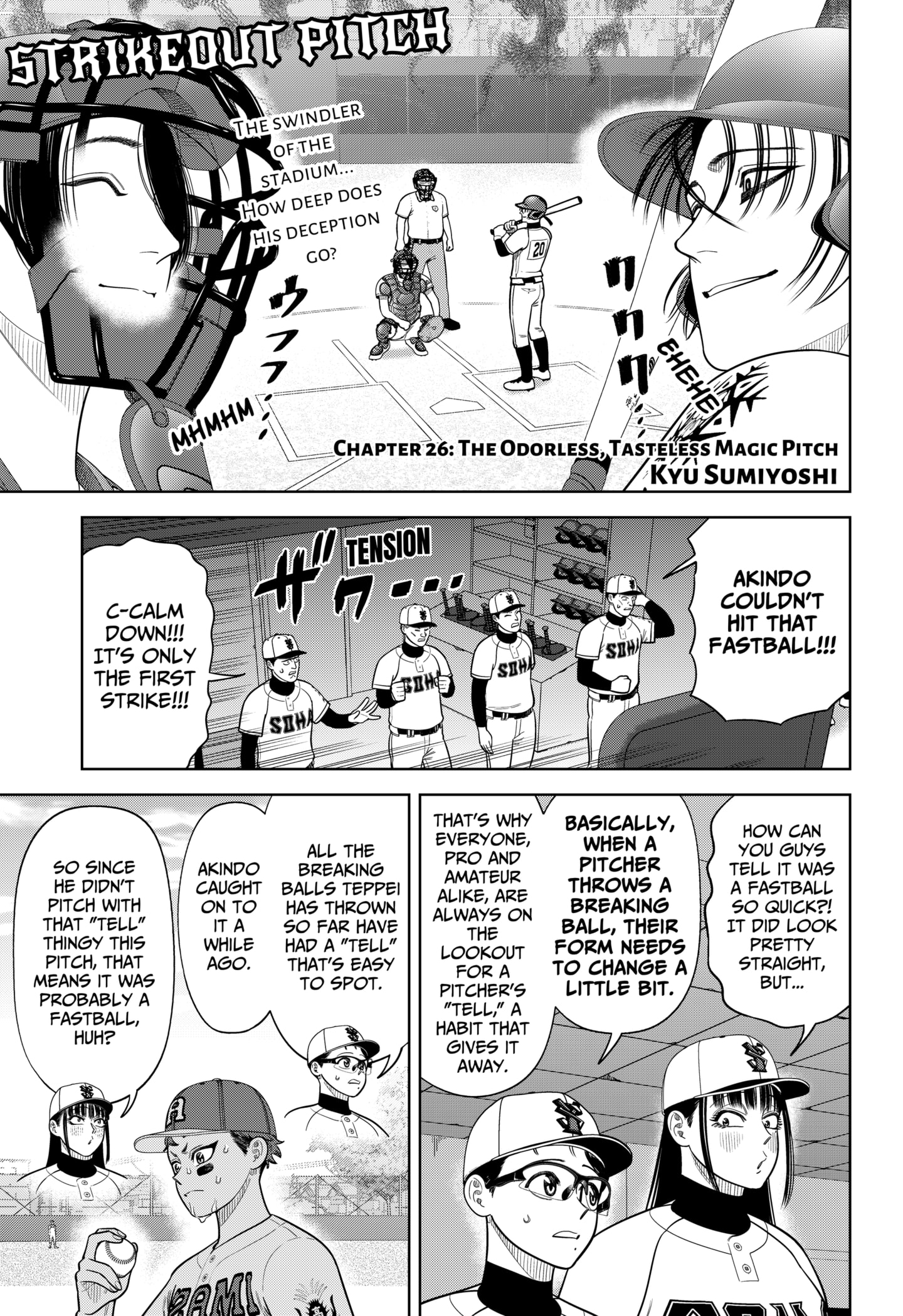 Read Strikeout Pitch Manga Online