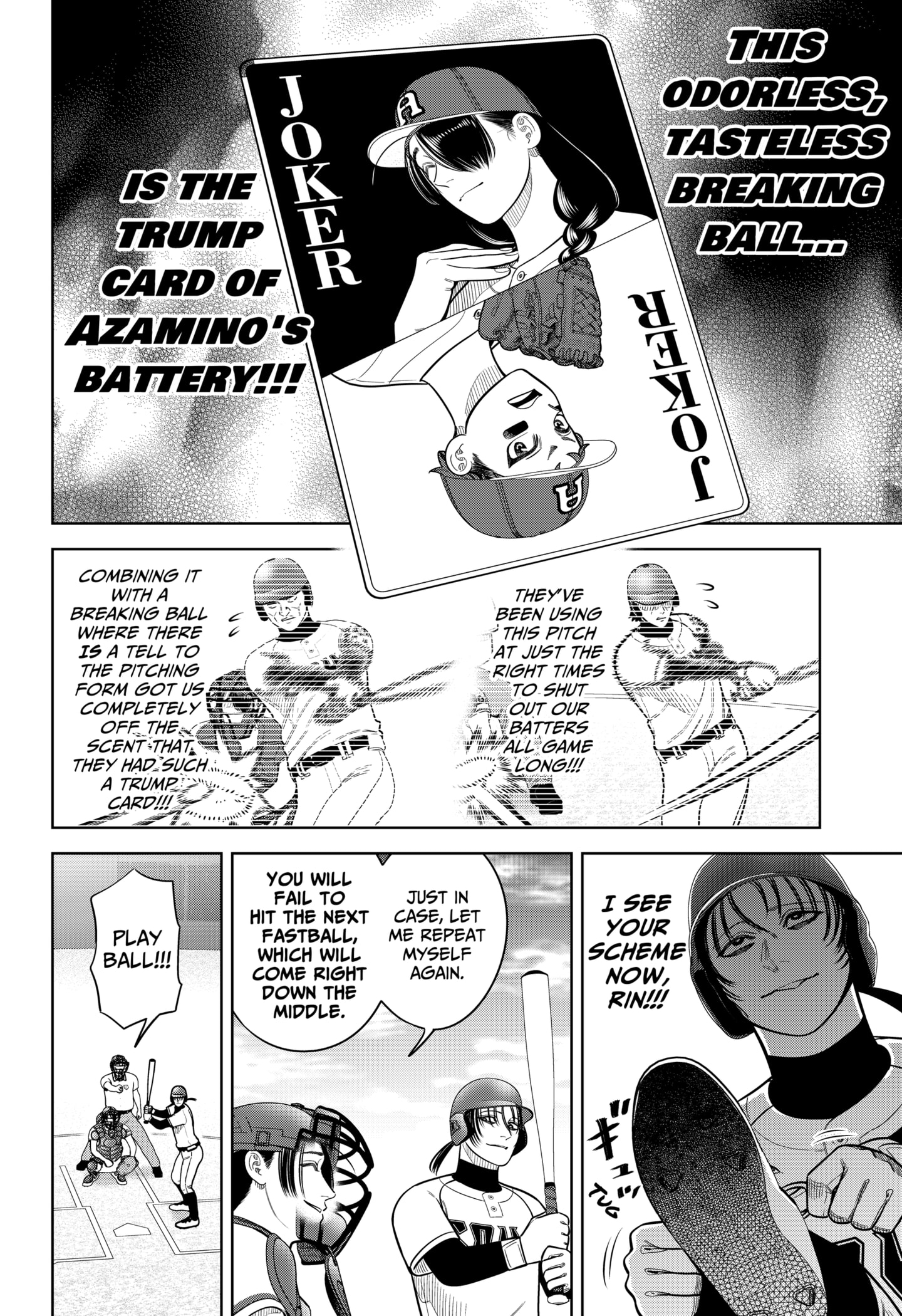 Read Strikeout Pitch Manga Online