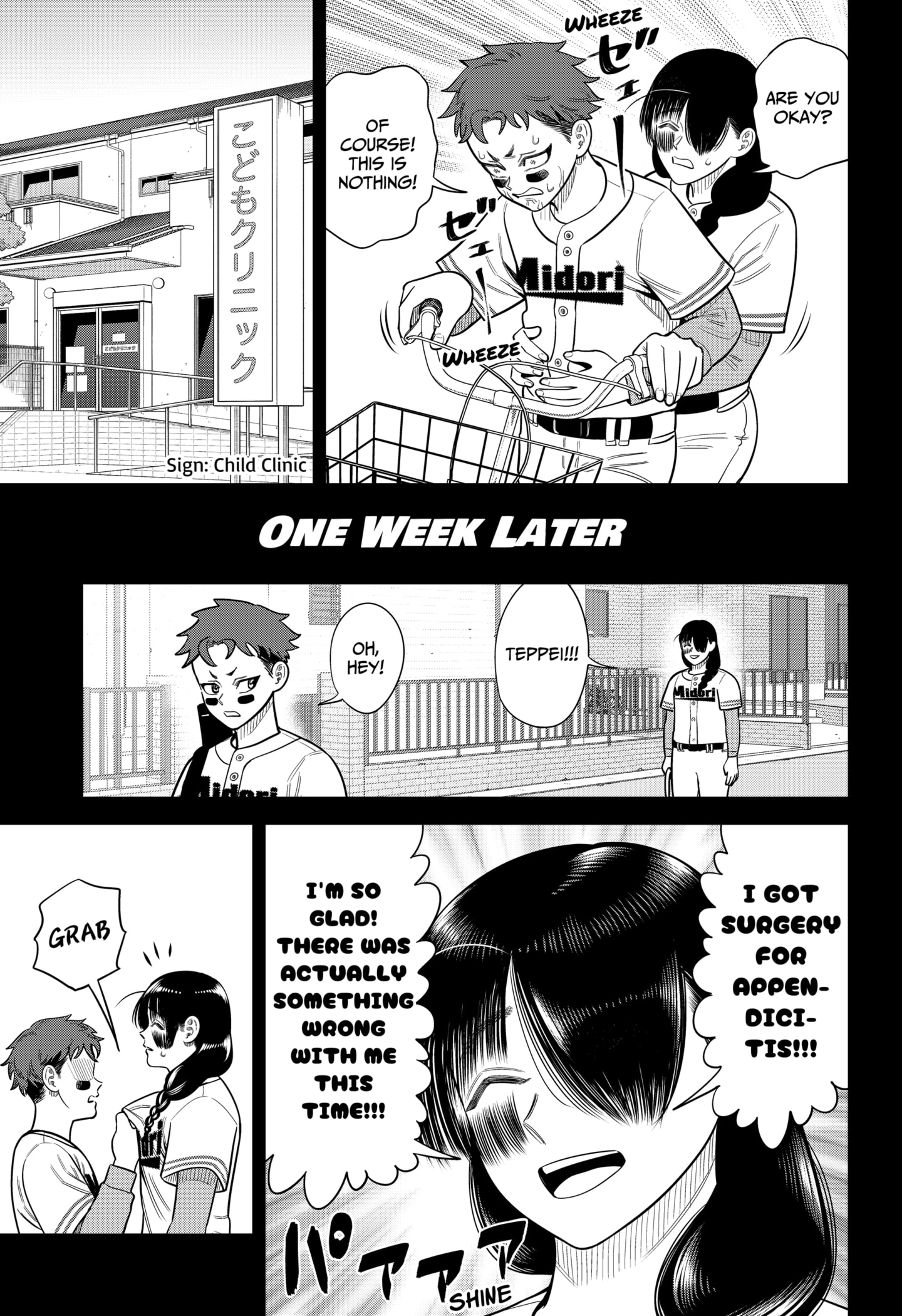 Read Strikeout Pitch Manga Online