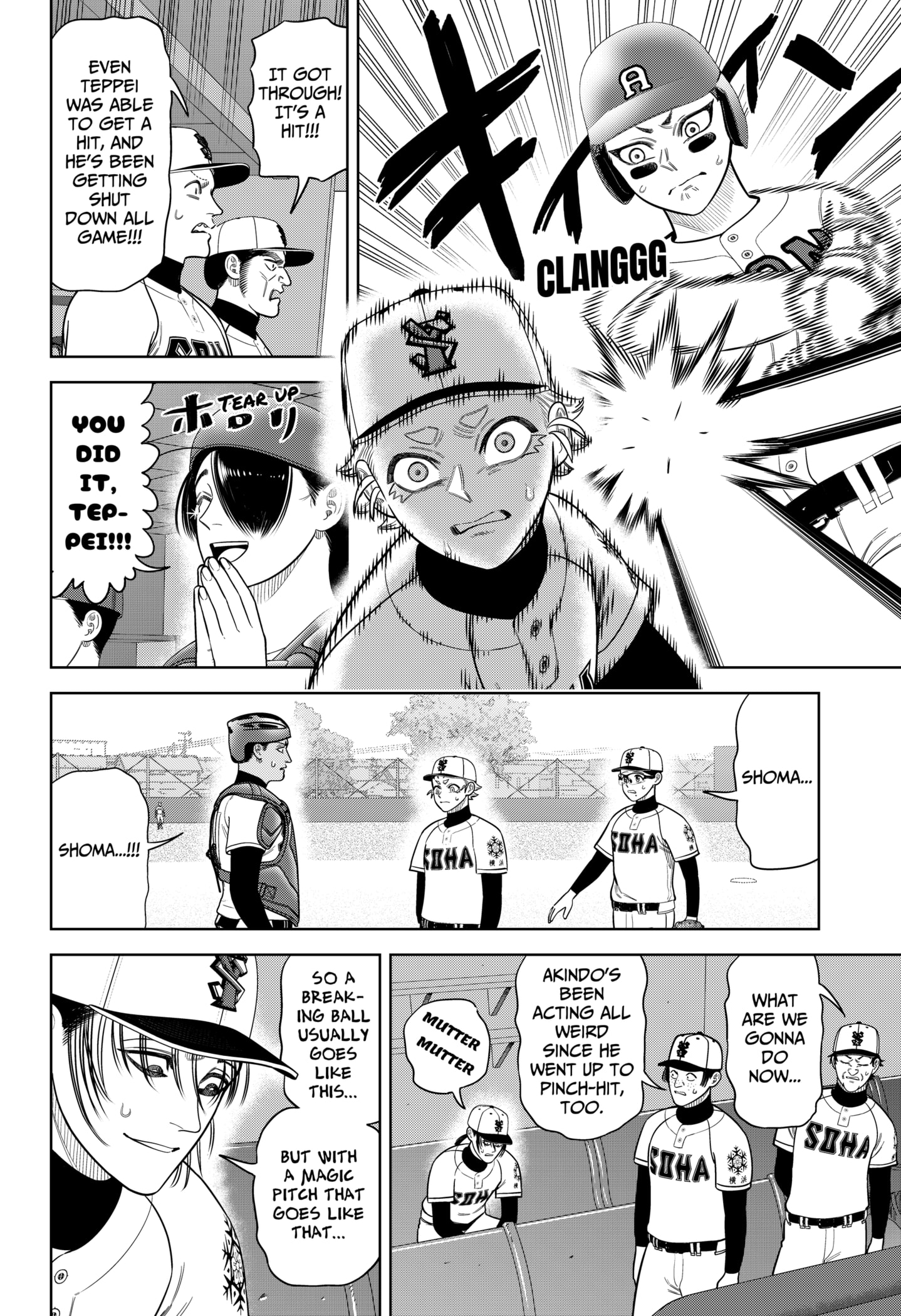 Read Strikeout Pitch Manga Online