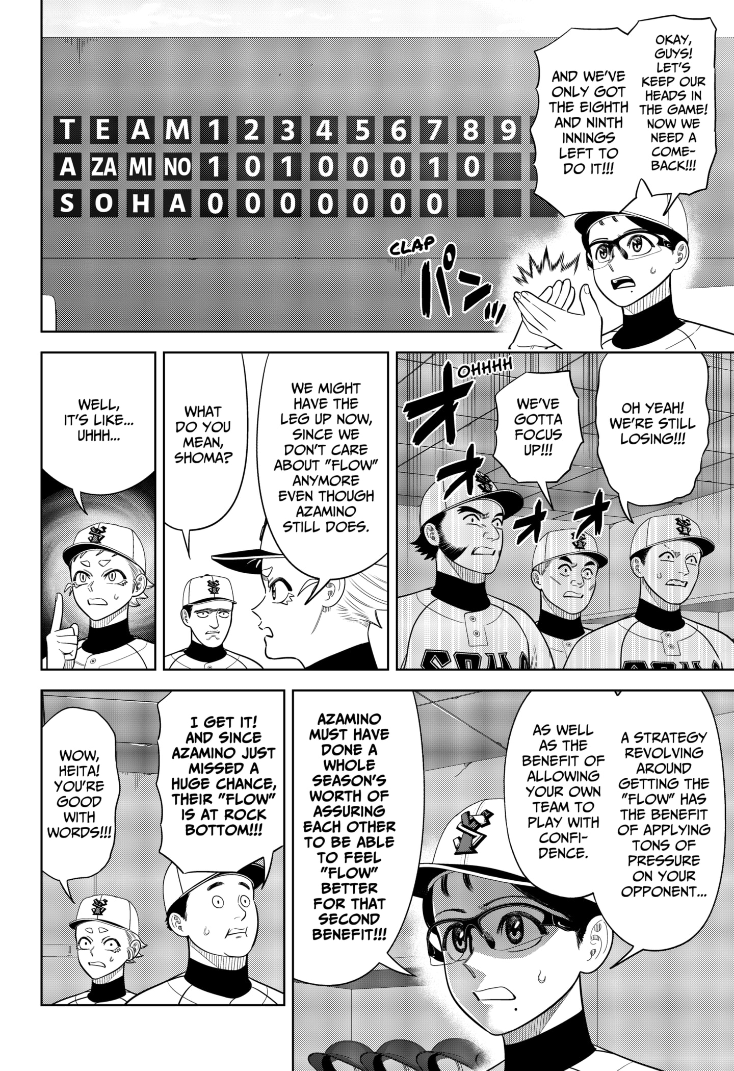 Read Strikeout Pitch Manga Online