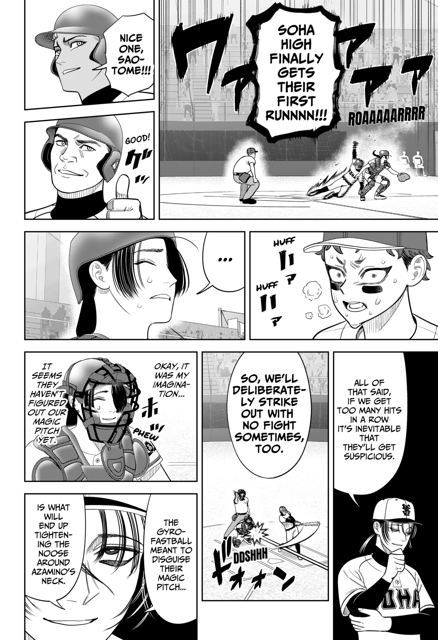 Read Strikeout Pitch Manga Online
