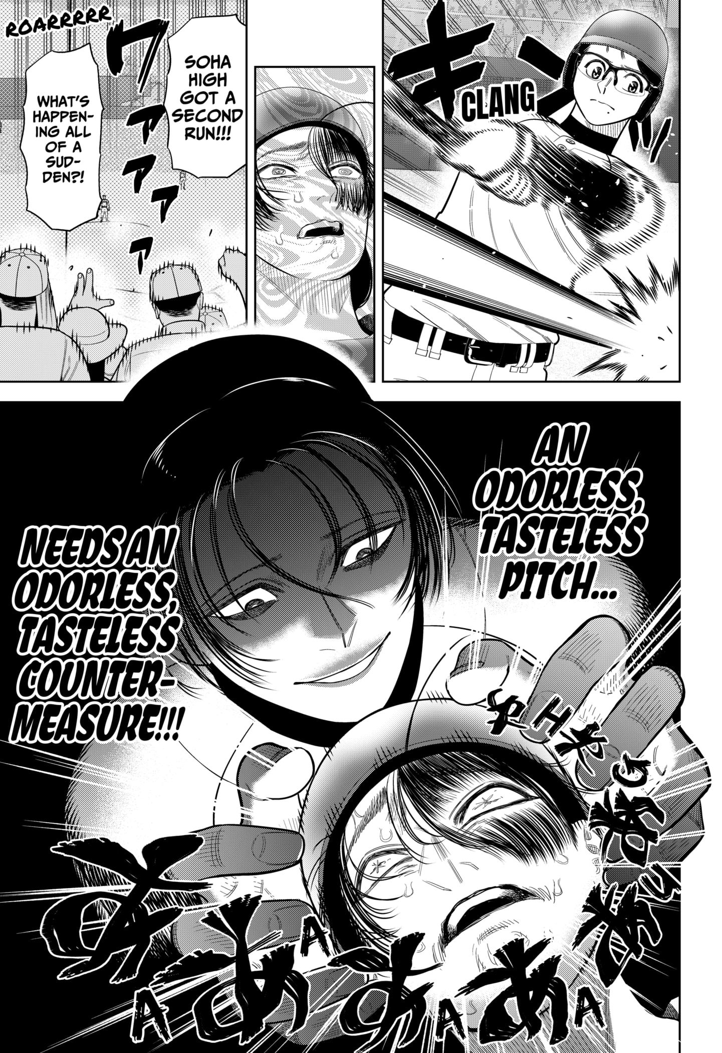 Read Strikeout Pitch Manga Online