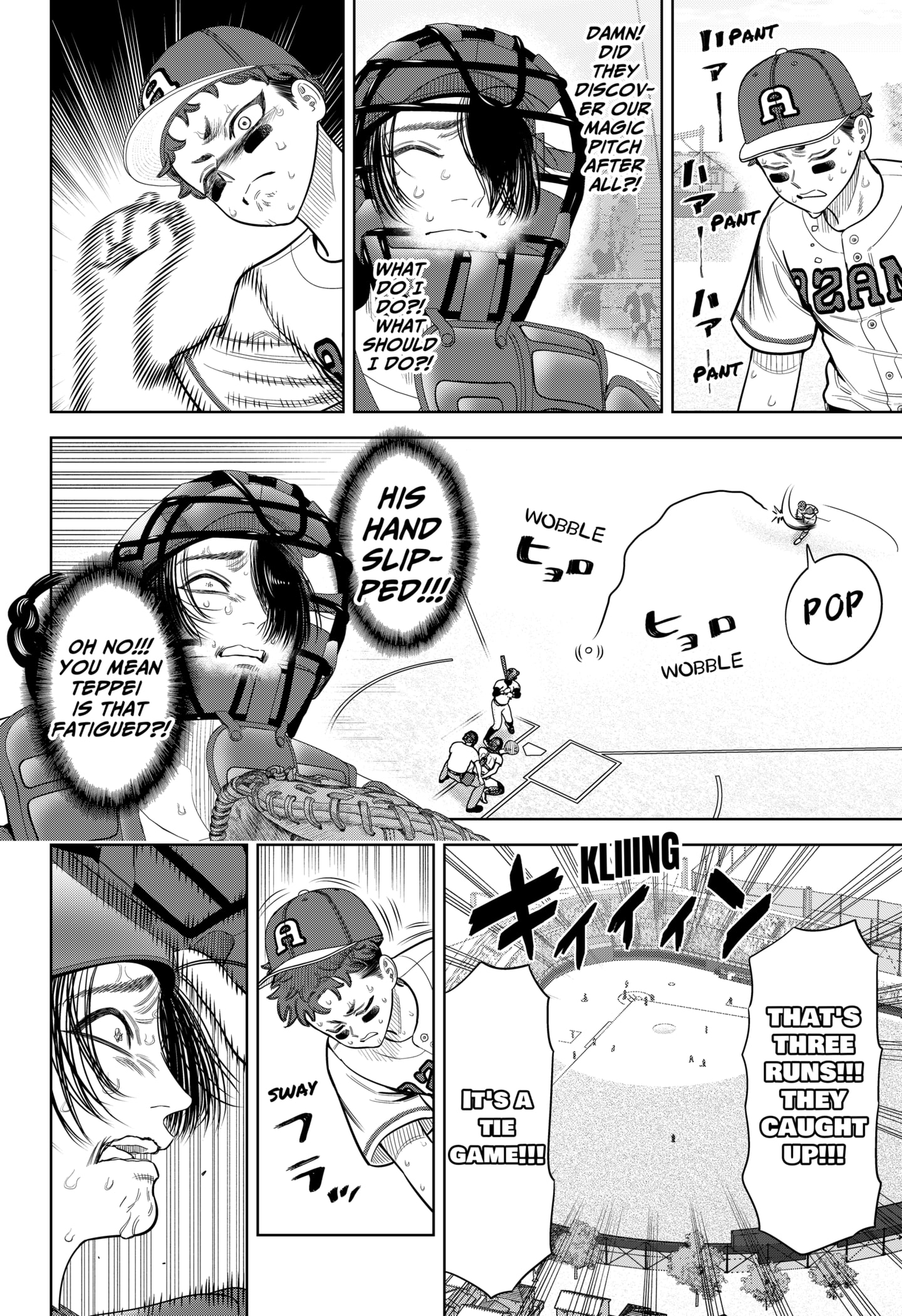 Read Strikeout Pitch Manga Online