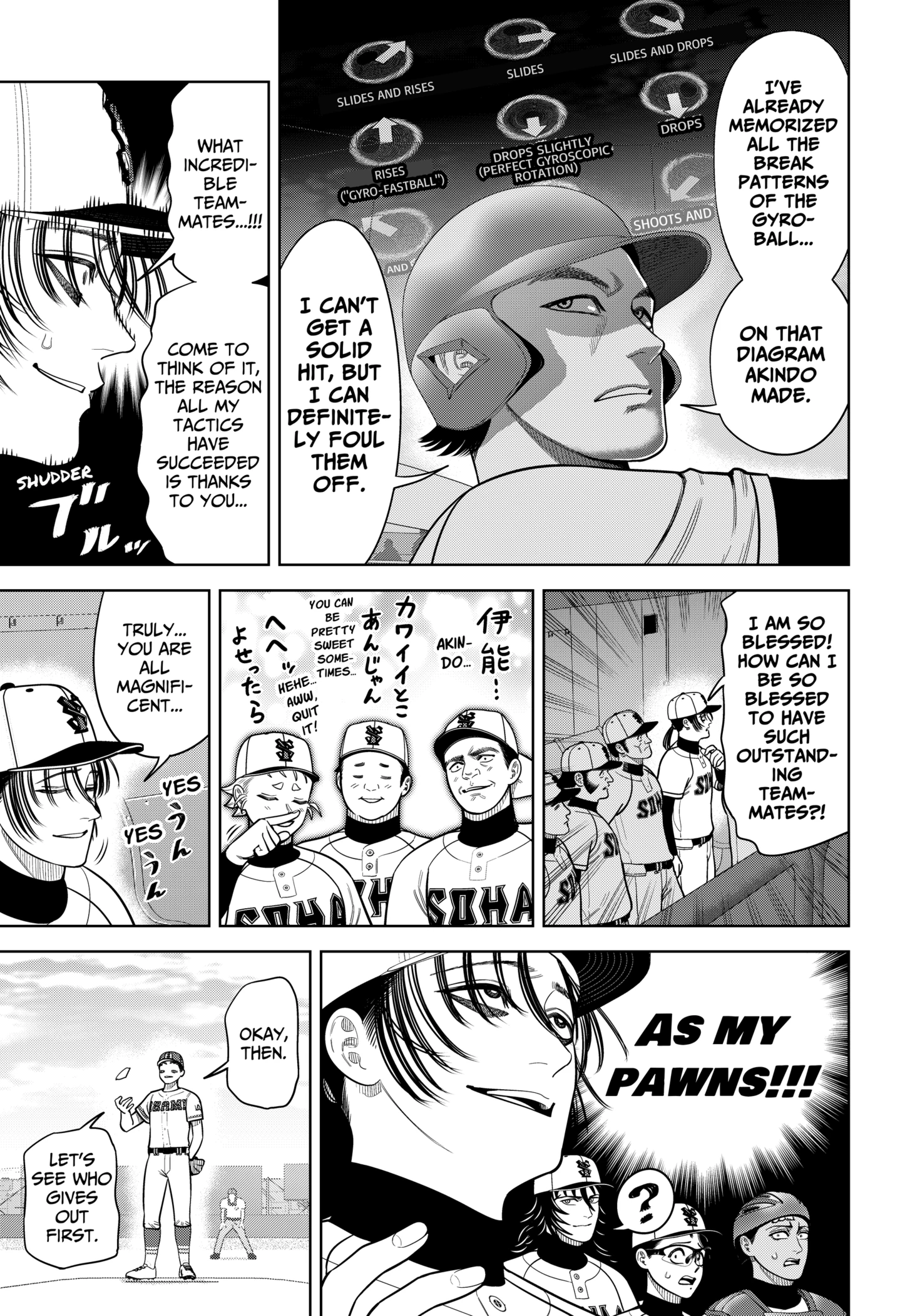 Read Strikeout Pitch Manga Online
