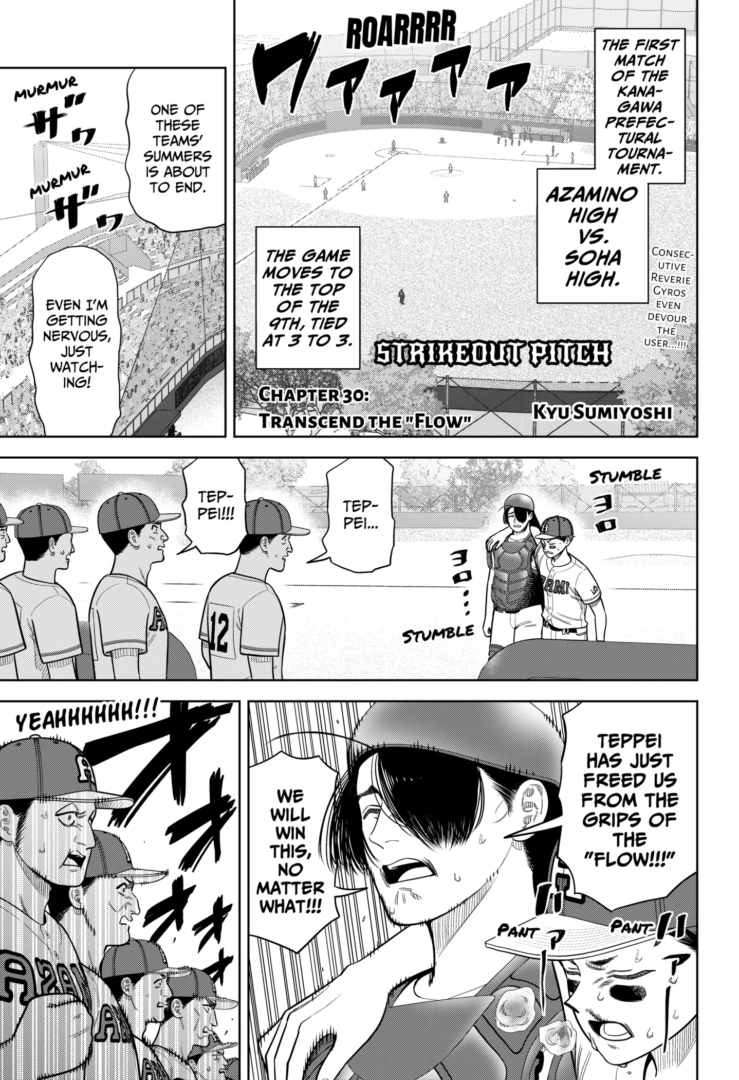 Read Strikeout Pitch Manga Online