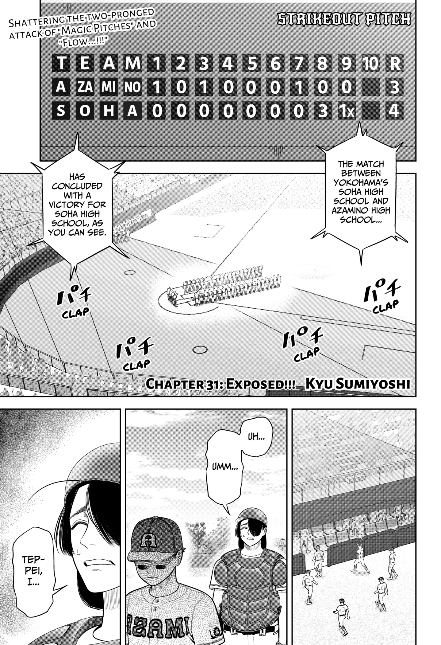 Read Strikeout Pitch Manga Online