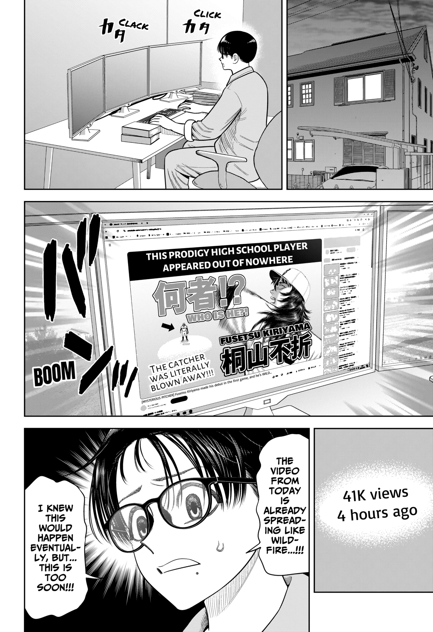 Read Strikeout Pitch Manga Online