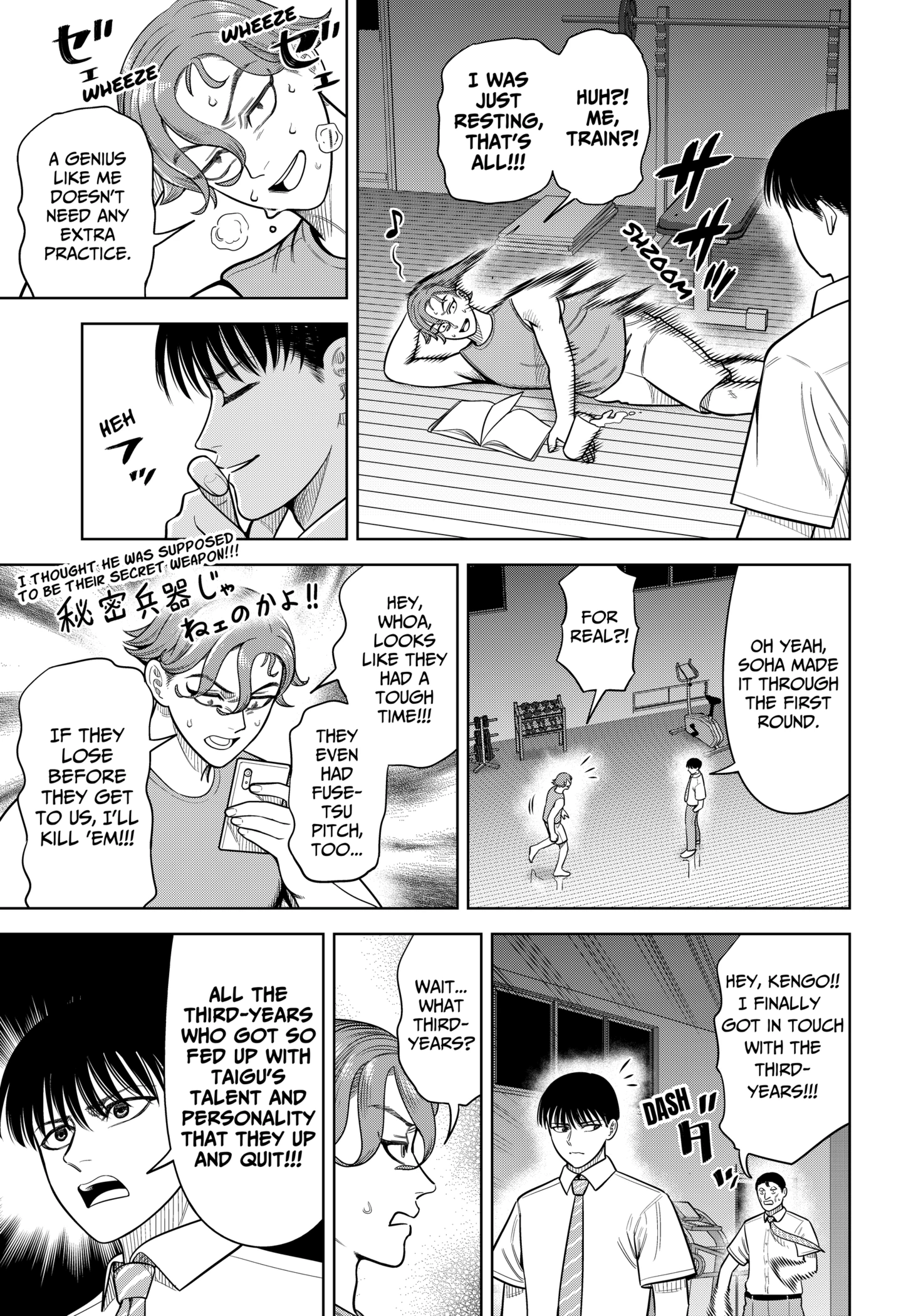 Read Strikeout Pitch Manga Online