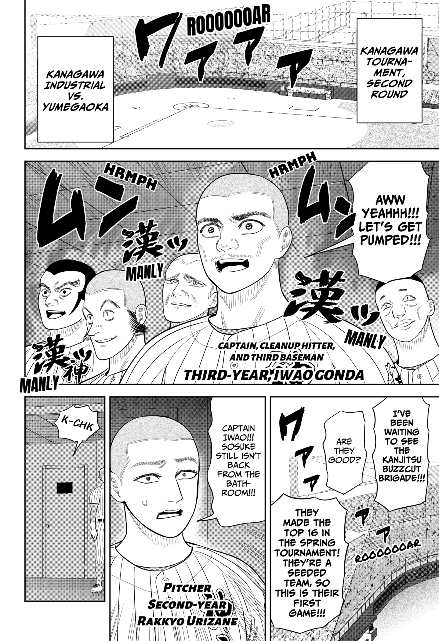 Read Strikeout Pitch Manga Online