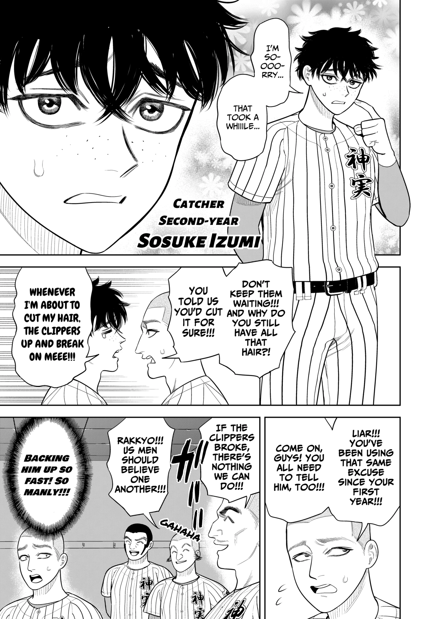 Read Strikeout Pitch Manga Online